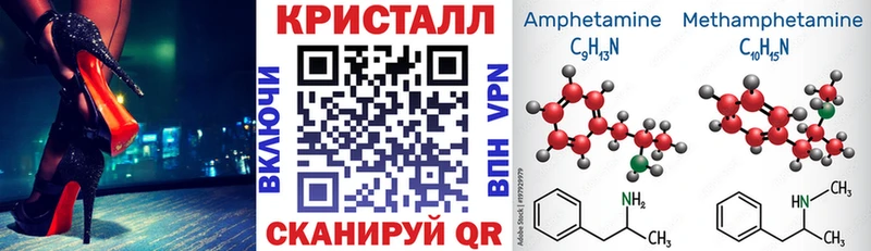 Амфетамин 97%  даркнет наркотические препараты  Заречный  блэк спрут ONION 