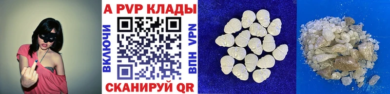 хочу наркоту  Заречный  Alfa_PVP VHQ 