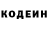 Кокаин Fish Scale Menekse Vahit