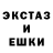 Экстази TESLA Nicholas Orban
