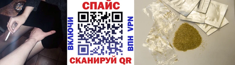 БУТИРАТ GHB Заречный