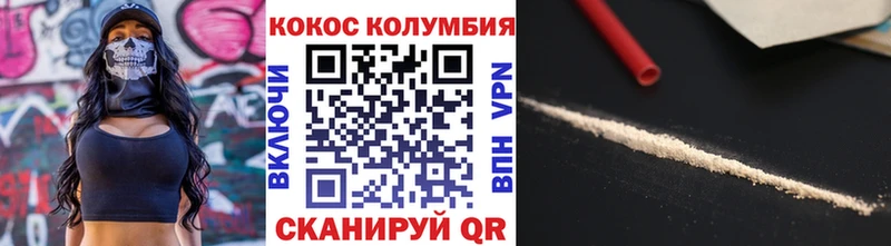 наркотики  Заречный  Кокаин FishScale 