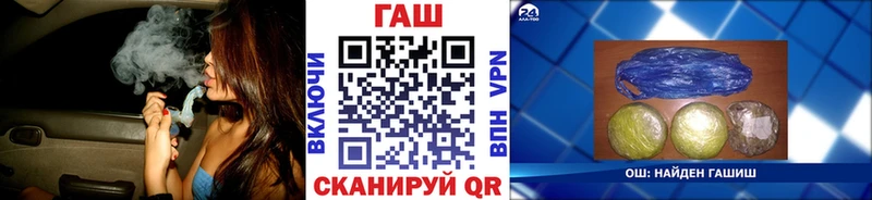 кракен ССЫЛКА  Заречный  ГАШИШ гарик  купить  