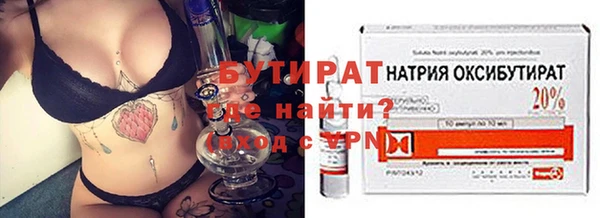 трава Вяземский