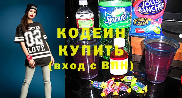 соль курить ск Горно-Алтайск