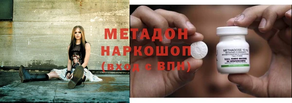 Альфа ПВП Володарск