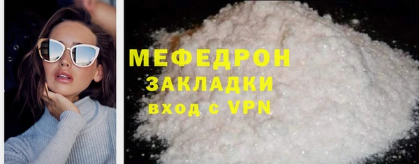 Альфа ПВП Володарск