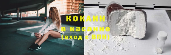 ALPHA-PVP Вязьма
