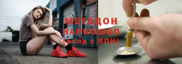 мдма Горнозаводск
