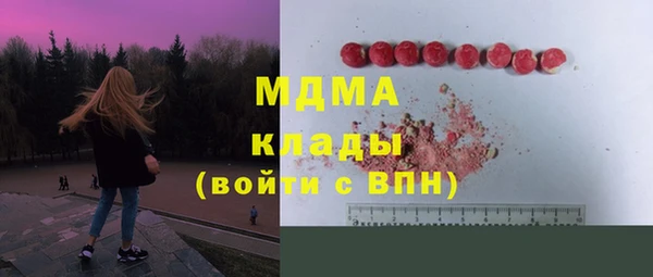 скорость Волоколамск