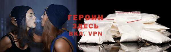 Альфа ПВП Володарск