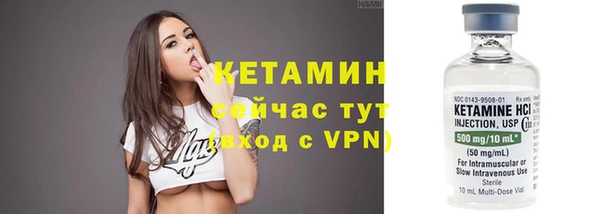 мдма Горнозаводск
