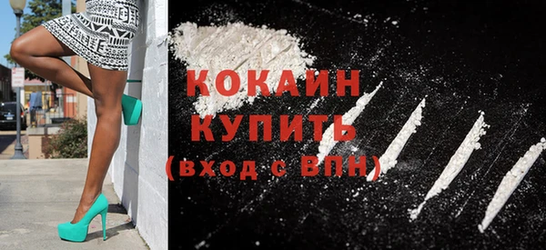 мескалин Верхний Тагил