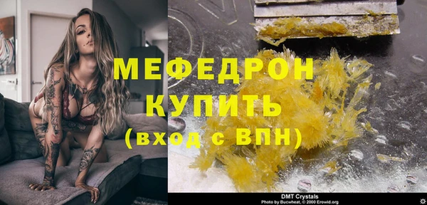 гашик Горняк