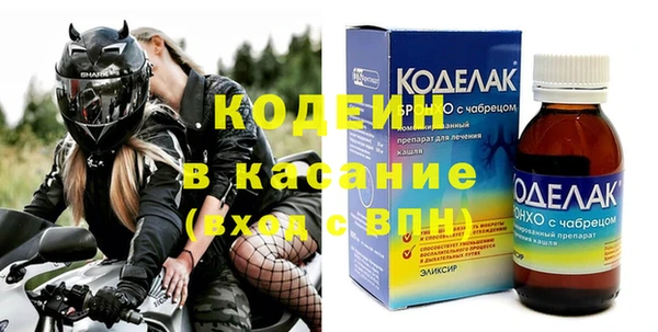 Альфа ПВП Володарск