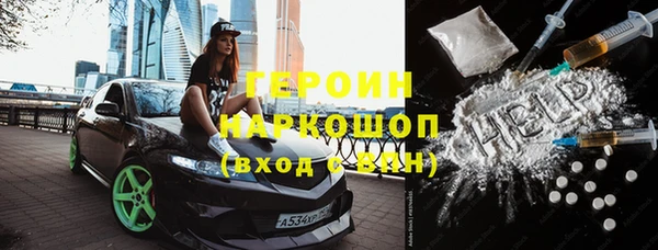 мдма Горнозаводск