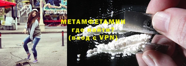 скорость Волоколамск