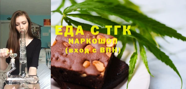 spice Волосово
