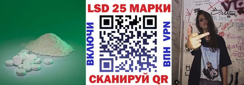 ЛСД экстази кислота  Заречный 