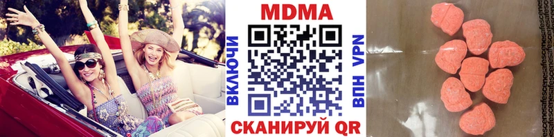 MDMA кристаллы  закладки  Заречный 