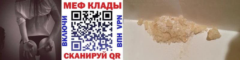 ОМГ ОМГ tor Заречный Мефедрон 4 MMC где продают
