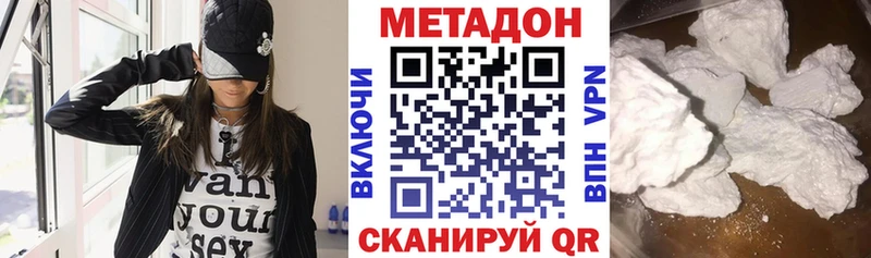 МЕТАДОН мёд  закладка  Заречный 