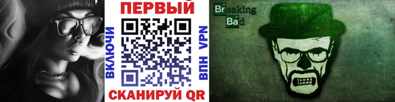 МЕТАМФЕТАМИН кристалл Заречный