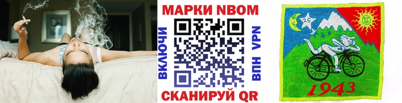цены наркотик  Заречный  Марки 25I-NBOMe 1,5мг 